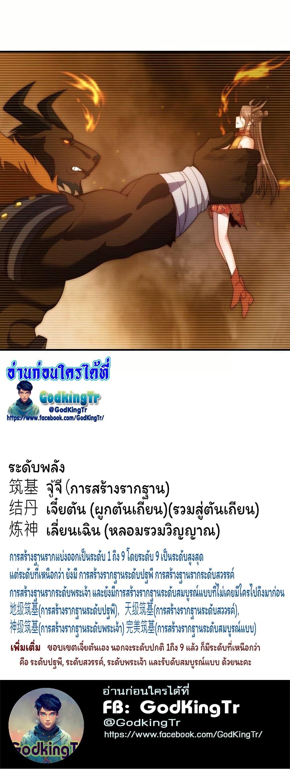 Manga-lc-com อ่านมังงะ อ่านการ์ตูน ออนไลน์ ฟรี Eternal god King ตอนที่ 1 2 3 4 5 6 7 8 9 10 11 12 13 14 ฟรี ไม่มีโฆษณา Manga-lc - อ่าน มังงะ อ่าน การ์ตูน ออนไลน์ อ่านมังงะ ฟรี