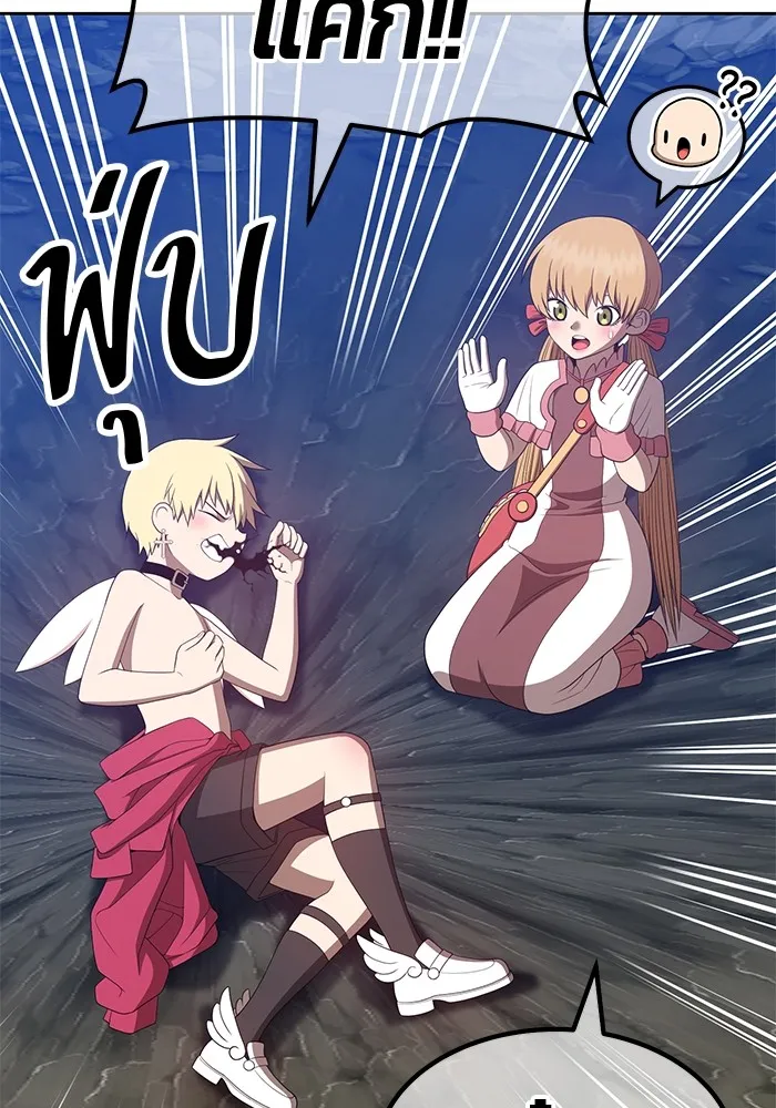 +99 ท่อนไม้พร้อมบวก ตอนที่ 58 รูปที่ 61