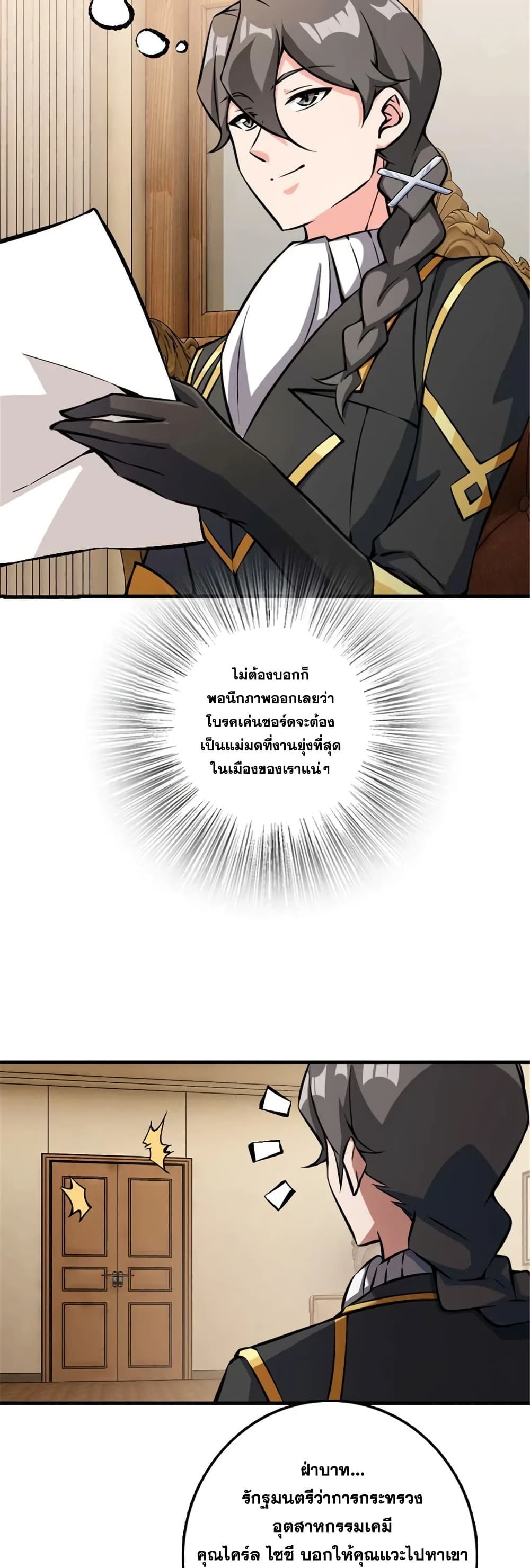 Manga-lc-com อ่านมังงะ อ่านการ์ตูน ออนไลน์ ฟรี Release That Witch ตอนที่ 1 2 3 4 5 6 7 8 9 10 11 12 13 14 ฟรี ไม่มีโฆษณา Manga-lc - อ่าน มังงะ อ่าน การ์ตูน ออนไลน์ อ่านมังงะ ฟรี