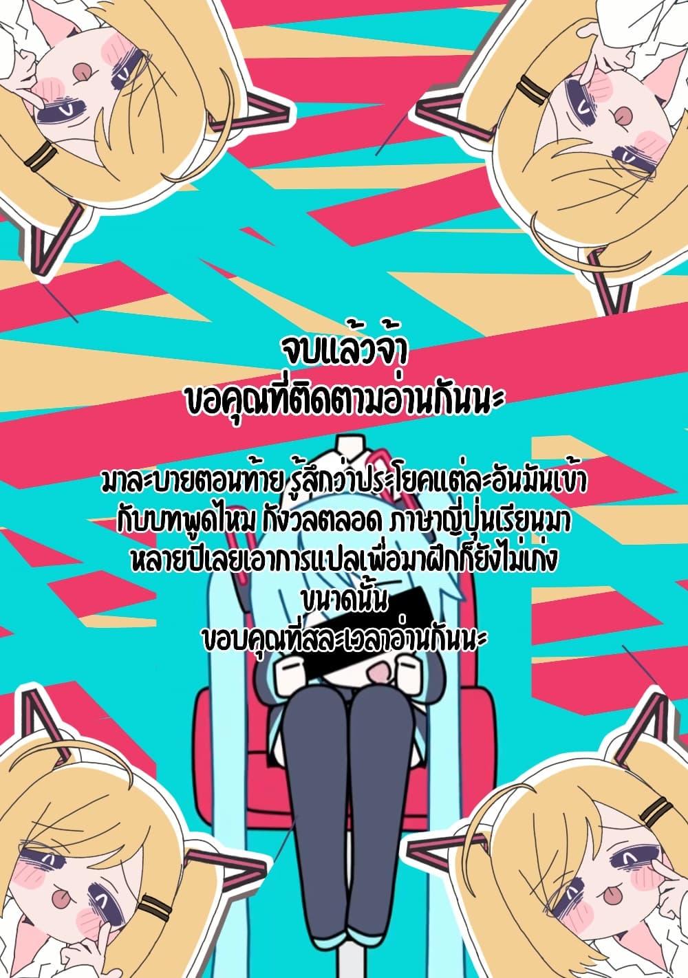 Manga-lc-com อ่านมังงะ อ่านการ์ตูน ออนไลน์ ฟรี Isso, Koi dattara yokatta no ni ตอนที่ 1 2 3 4 5 6 7 8 9 10 11 12 13 14 ฟรี ไม่มีโฆษณา Manga-lc - อ่าน มังงะ อ่าน การ์ตูน ออนไลน์ อ่านมังงะ ฟรี