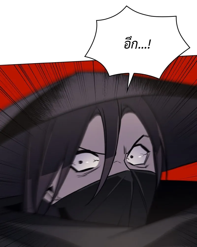 เกิดอีกทีเป็นว่าที่ประมุขลัทธิมาร ตอนที่ 74 รูปที่ 31