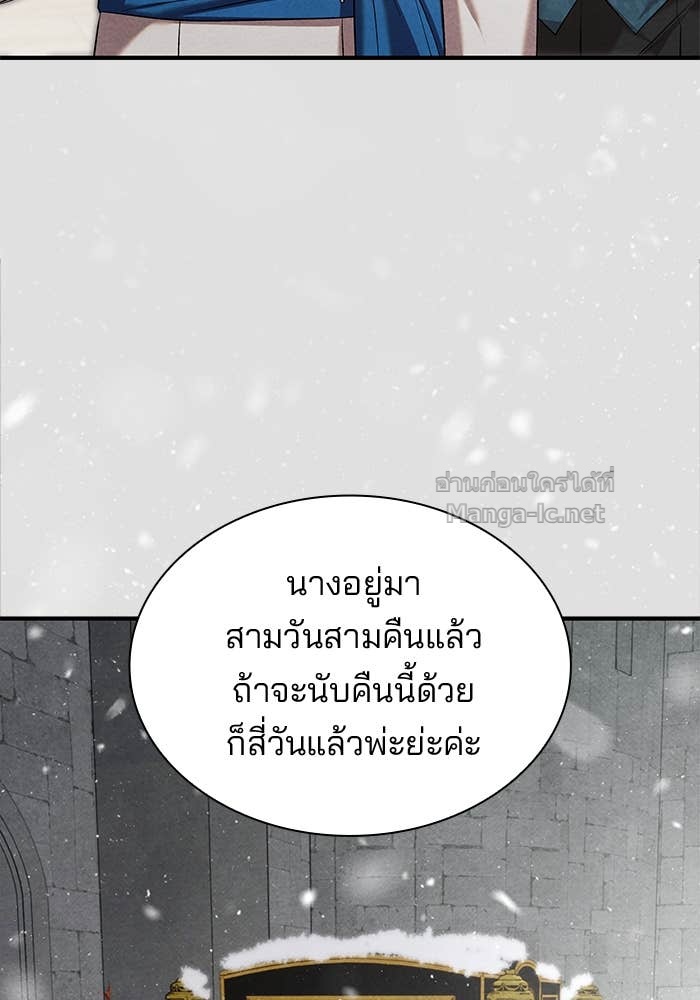Doujin-Lc- อ่าน โดจิน มังฮวา เกาหลี ญี่ปุ่น จีน แปลไทย ชายาคนสุดท้ายของเจ้าชายไร้หัวใจ ตอนที่ 1 2 3 4 5 6 7 8 9 10 11 12 13 14 ฟรี ไม่มีโฆษณา อ่าน โดจิน Manhwa เกาหลี ญี่ปุ่น จีน เรามีครบ คัดมาให้เน้นๆ โดจิน 18+ รับประกันความฟินโดย Doujin Lc