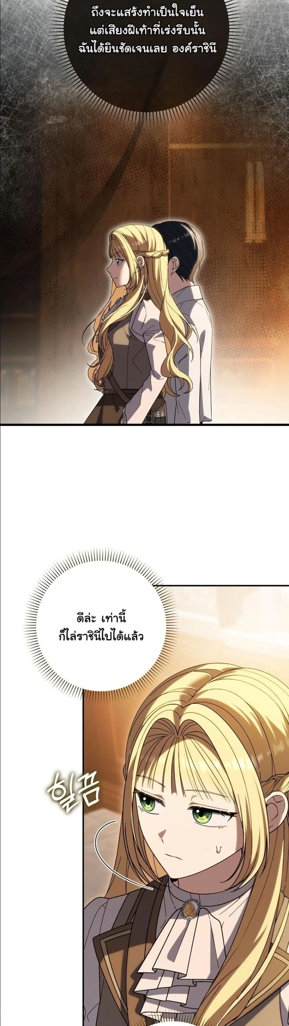 Manga-lc-com อ่านมังงะ อ่านการ์ตูน ออนไลน์ ฟรี I Bought the Villains With Money ตอนที่ 1 2 3 4 5 6 7 8 9 10 11 12 13 14 ฟรี ไม่มีโฆษณา Manga-lc - อ่าน มังงะ อ่าน การ์ตูน ออนไลน์ อ่านมังงะ ฟรี