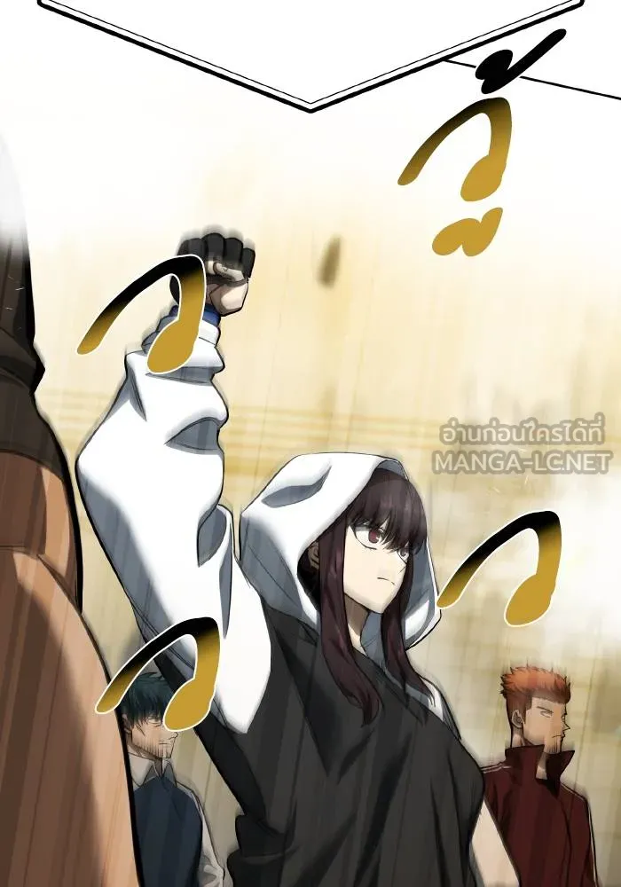 ราชาแห่งอ็อกทากอน ตอนที่ 72 รูปที่ 84