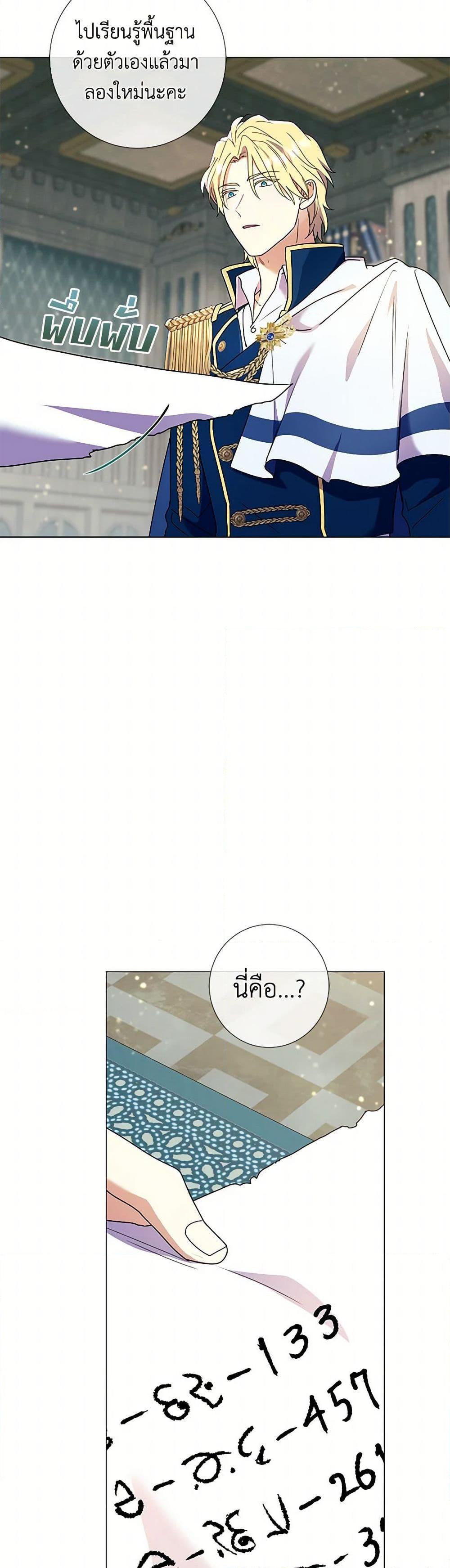 Manga-lc-com อ่านมังงะ อ่านการ์ตูน ออนไลน์ ฟรี Divorcing the Emperor ตอนที่ 1 2 3 4 5 6 7 8 9 10 11 12 13 14 ฟรี ไม่มีโฆษณา Manga-lc - อ่าน มังงะ อ่าน การ์ตูน ออนไลน์ อ่านมังงะ ฟรี