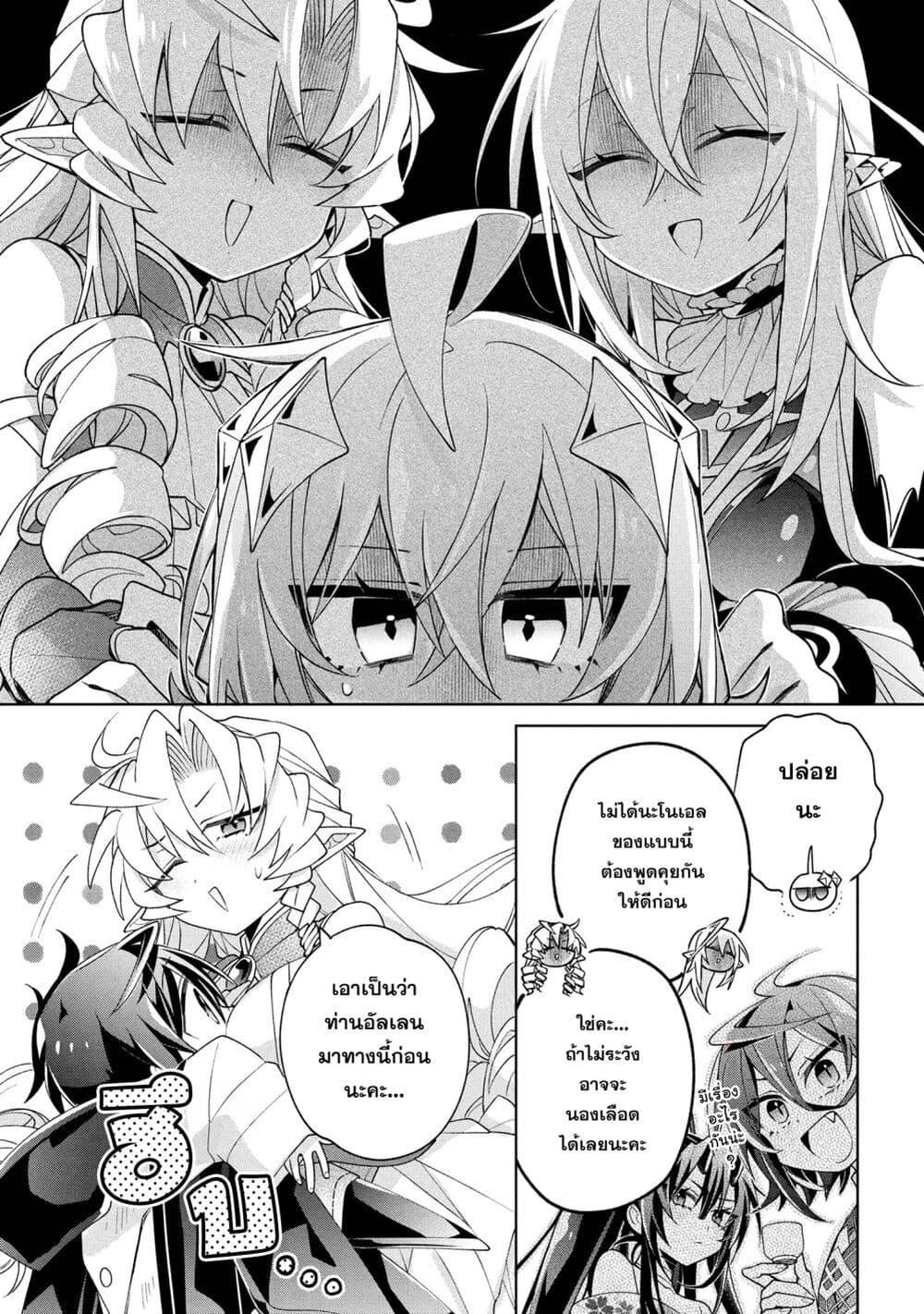 Manga-lc-com อ่านมังงะ อ่านการ์ตูน ออนไลน์ ฟรี Dorei kara no Kitai to Hyouka no sei de Sakushu dekinai no daga ตอนที่ 1 2 3 4 5 6 7 8 9 10 11 12 13 14 ฟรี ไม่มีโฆษณา Manga-lc - อ่าน มังงะ อ่าน การ์ตูน ออนไลน์ อ่านมังงะ ฟรี