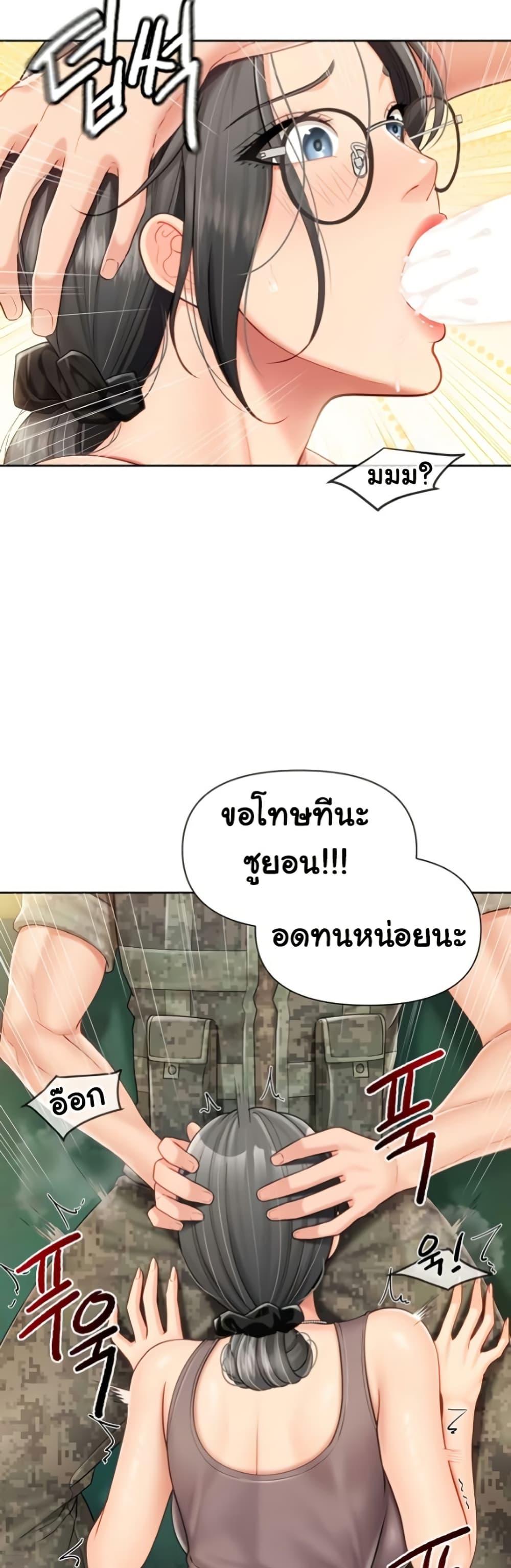 Doujin-Lc- อ่าน โดจิน มังฮวา เกาหลี ญี่ปุ่น จีน แปลไทย I am The Only Male ตอนที่ 1 2 3 4 5 6 7 8 9 10 11 12 13 14 ฟรี ไม่มีโฆษณา อ่าน โดจิน Manhwa เกาหลี ญี่ปุ่น จีน เรามีครบ คัดมาให้เน้นๆ โดจิน 18+ รับประกันความฟินโดย  Doujin Lc