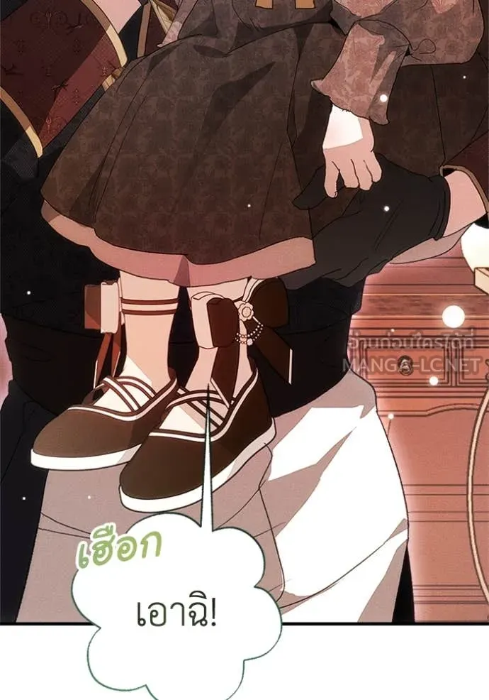 รักนะคะ ป๊ะป๋า ตอนที่ 26 รูปที่ 93