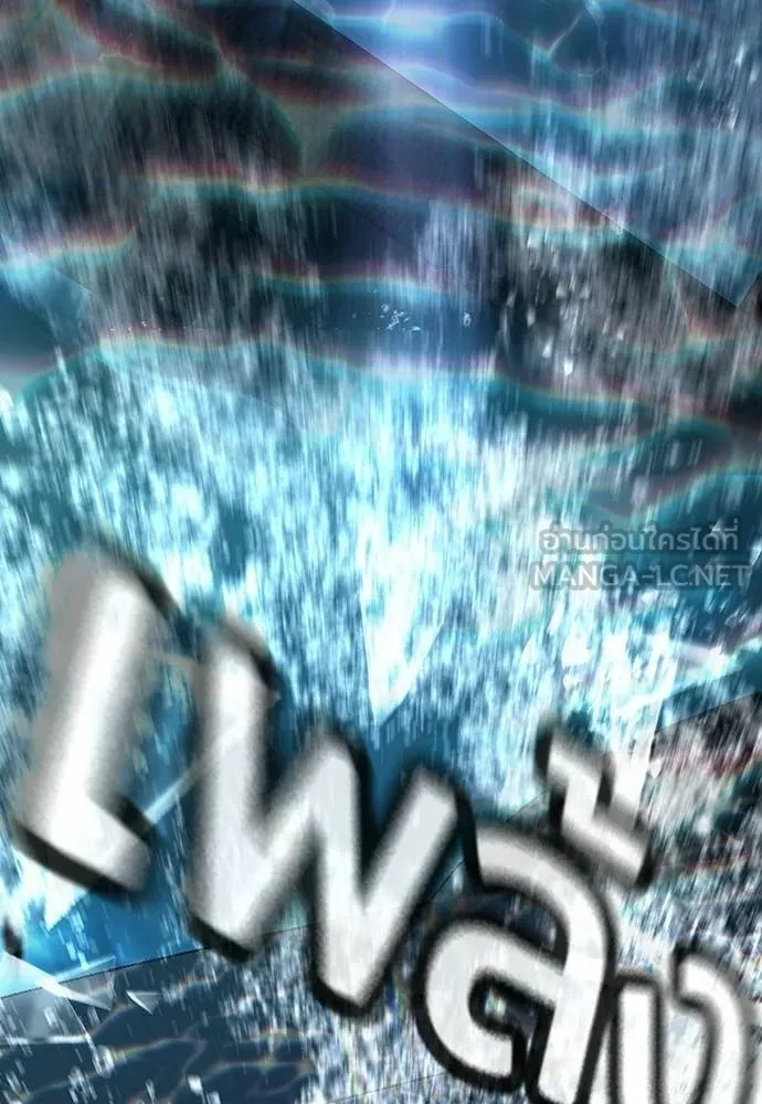 คูเซรา ตอนที่ 55 รูปที่ 218