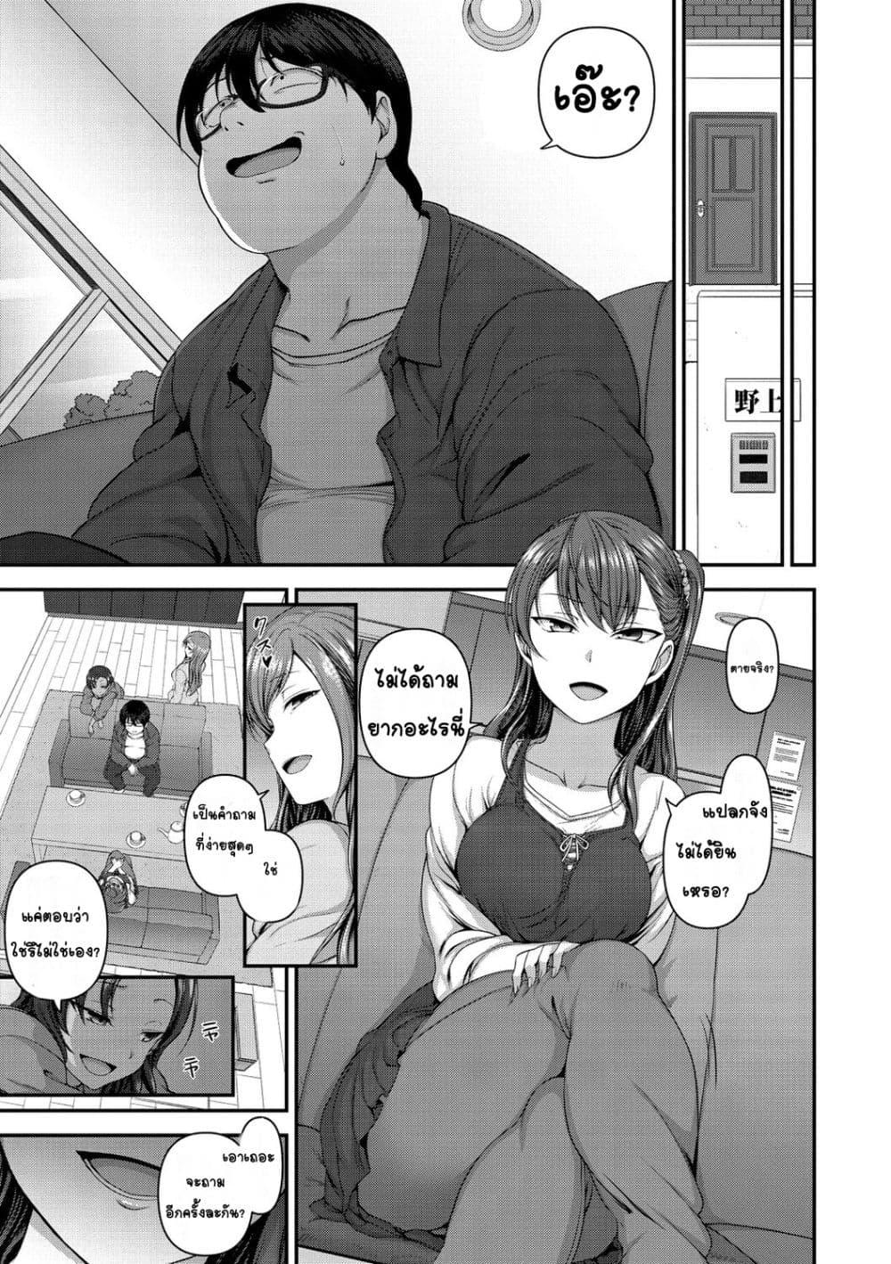 Doujin-Lc- อ่าน โดจิน มังฮวา เกาหลี ญี่ปุ่น จีน แปลไทย Ijirare รังแก ตอนที่ 1 2 3 4 5 6 7 8 9 10 11 12 13 14 ฟรี ไม่มีโฆษณา อ่าน โดจิน Manhwa เกาหลี ญี่ปุ่น จีน เรามีครบ คัดมาให้เน้นๆ โดจิน 18+ รับประกันความฟินโดย  Doujin Lc