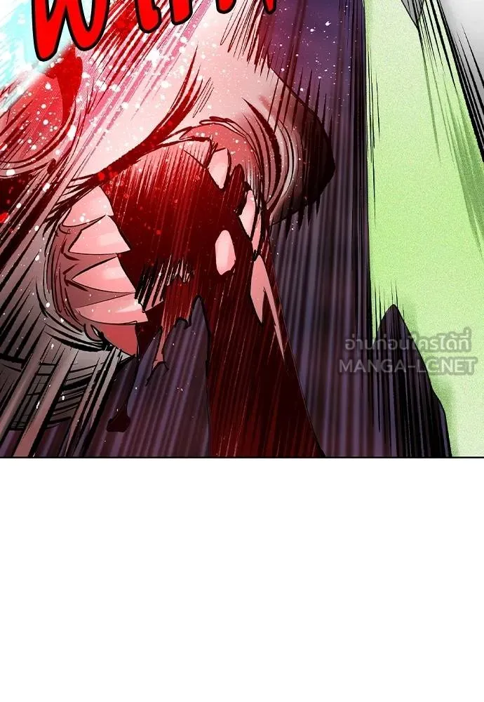 Jungle Juice ตอนที่ 128 รูปที่ 48