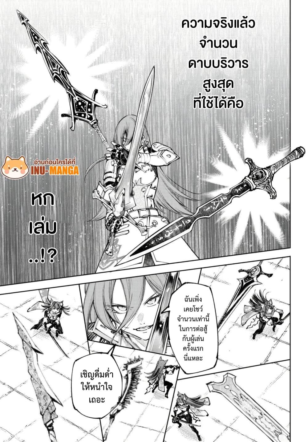 Manga-lc-com อ่านมังงะ อ่านการ์ตูน ออนไลน์ ฟรี Shangri-La Frontier ตอนที่ 1 2 3 4 5 6 7 8 9 10 11 12 13 14 ฟรี ไม่มีโฆษณา Manga-lc - อ่าน มังงะ อ่าน การ์ตูน ออนไลน์ อ่านมังงะ ฟรี