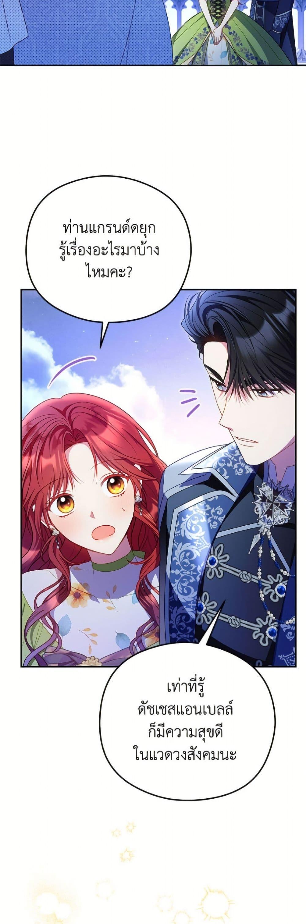 Manga-lc-com อ่านมังงะ อ่านการ์ตูน ออนไลน์ ฟรี The Villainess Captured the Grand Duke ตอนที่ 1 2 3 4 5 6 7 8 9 10 11 12 13 14 ฟรี ไม่มีโฆษณา Manga-lc - อ่าน มังงะ อ่าน การ์ตูน ออนไลน์ อ่านมังงะ ฟรี