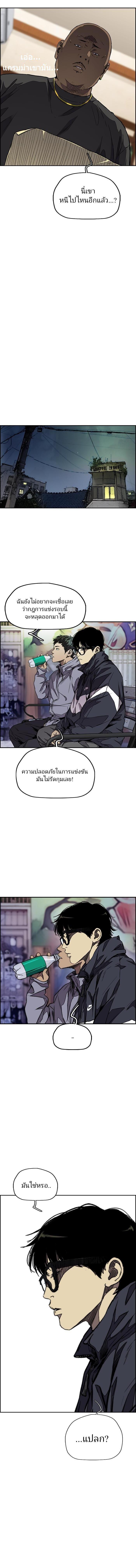 Manga-lc-com อ่านมังงะ อ่านการ์ตูน ออนไลน์ ฟรี Wind Breaker ปั่นสู้ฝัน ตอนที่ 1 2 3 4 5 6 7 8 9 10 11 12 13 14 ฟรี ไม่มีโฆษณา Manga-lc - อ่าน มังงะ อ่าน การ์ตูน ออนไลน์ อ่านมังงะ ฟรี