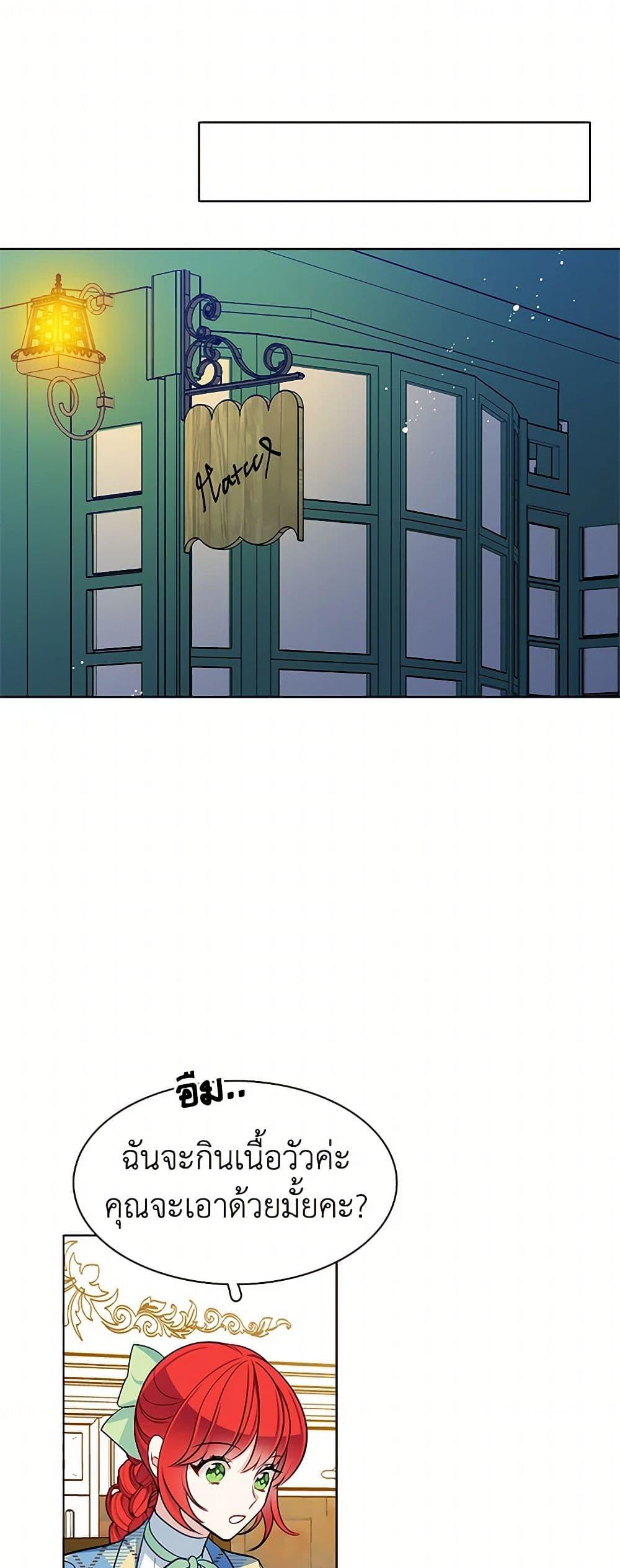 Manga-lc-com อ่านมังงะ อ่านการ์ตูน ออนไลน์ ฟรี The Detective Of Muiella ตอนที่ 1 2 3 4 5 6 7 8 9 10 11 12 13 14 ฟรี ไม่มีโฆษณา Manga-lc - อ่าน มังงะ อ่าน การ์ตูน ออนไลน์ อ่านมังงะ ฟรี