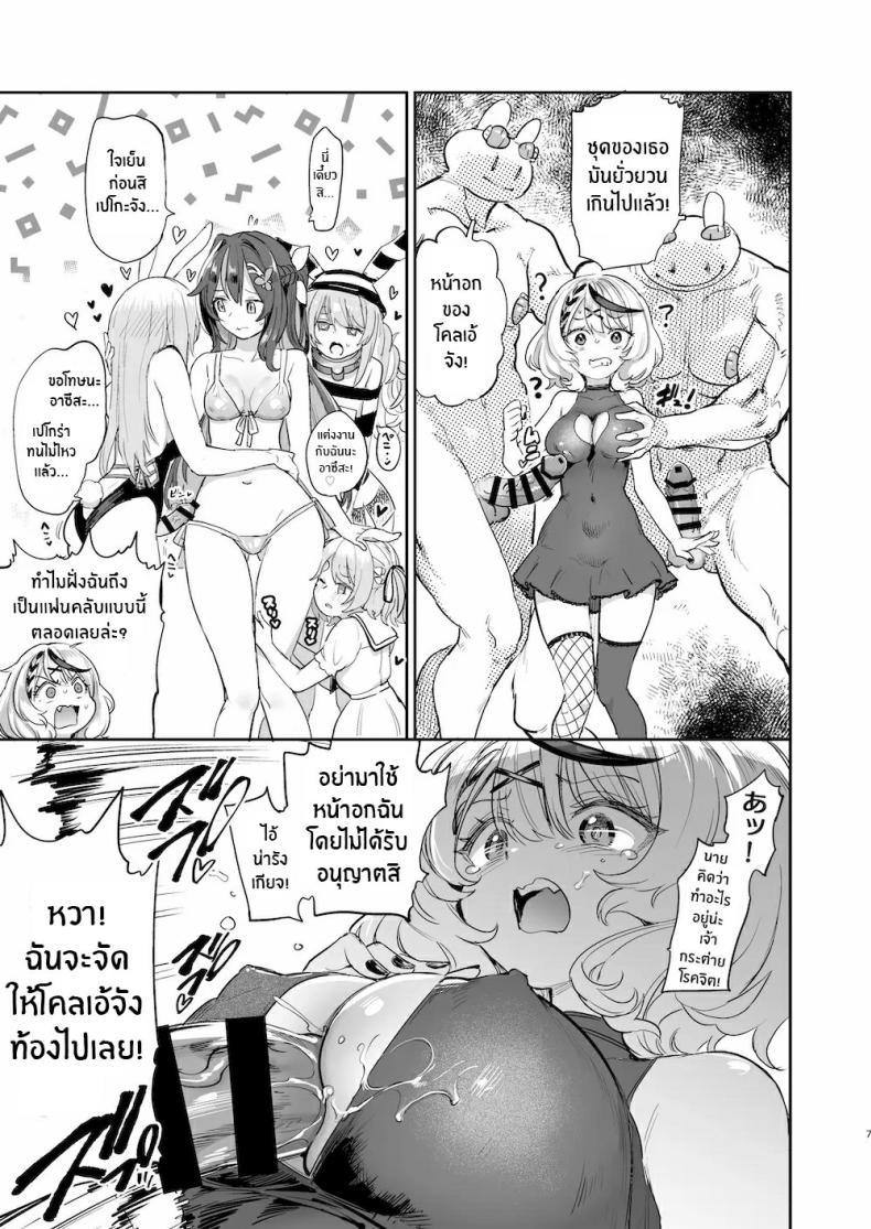 Doujin-Lc- อ่าน โดจิน มังฮวา เกาหลี ญี่ปุ่น จีน แปลไทย เทศกาลข่มขืนหมู่ของกระต่ายหื่น[Yakitate Jamaica A (Aomushi)] Hatsujou Usagi Rinkansai ตอนที่ 1 2 3 4 5 6 7 8 9 10 11 12 13 14 ฟรี ไม่มีโฆษณา อ่าน โดจิน Manhwa เกาหลี ญี่ปุ่น จีน เรามีครบ คัดมาให้เน้นๆ โดจิน 18+ รับประกันความฟินโดย  Doujin Lc