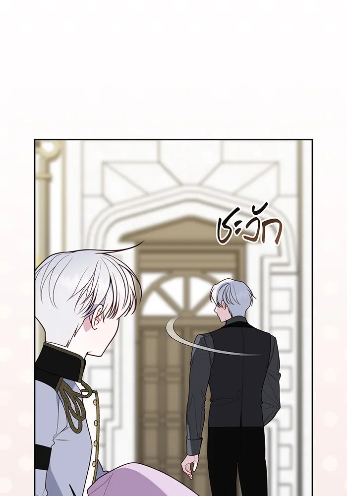 หนูน้อยทรราช ตอนที่ 129 รูปที่ 16