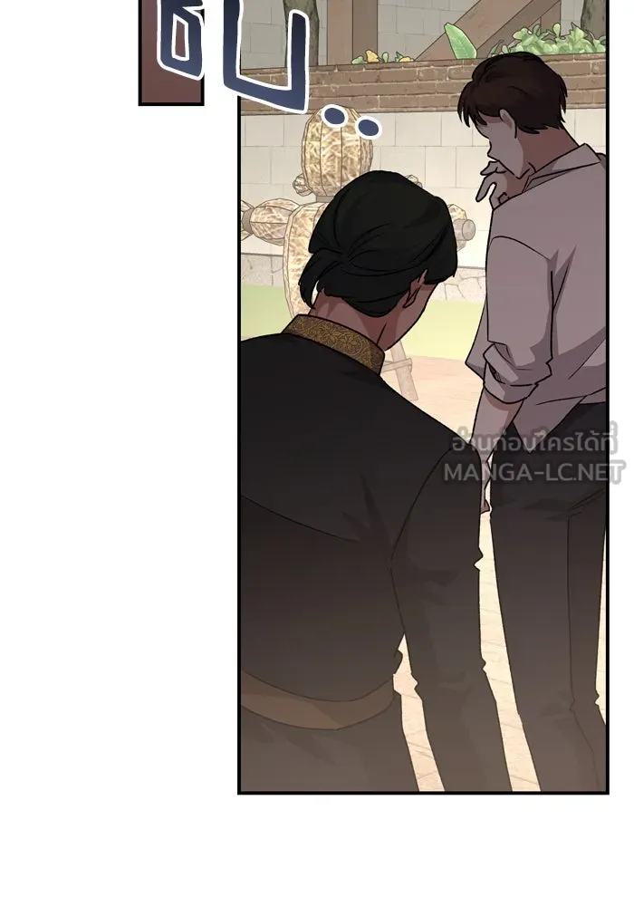 เกิดใหม่คราวนี้ ขอเป็นคนดีดูสักครั้ง ตอนที่ 110 รูปที่ 78