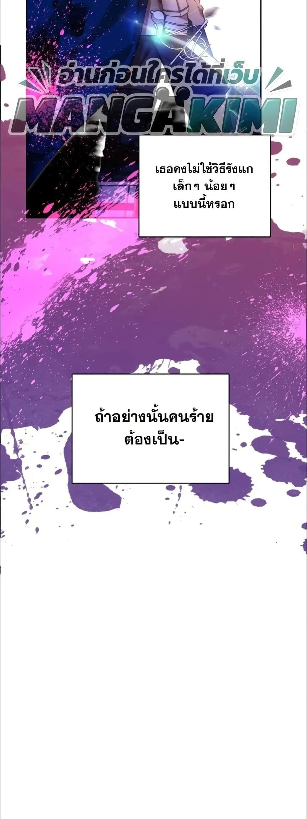 Manga-lc-com อ่านมังงะ อ่านการ์ตูน ออนไลน์ ฟรี My Once-Enemy Sister Now Cherishes Me ตอนที่ 1 2 3 4 5 6 7 8 9 10 11 12 13 14 ฟรี ไม่มีโฆษณา Manga-lc - อ่าน มังงะ อ่าน การ์ตูน ออนไลน์ อ่านมังงะ ฟรี