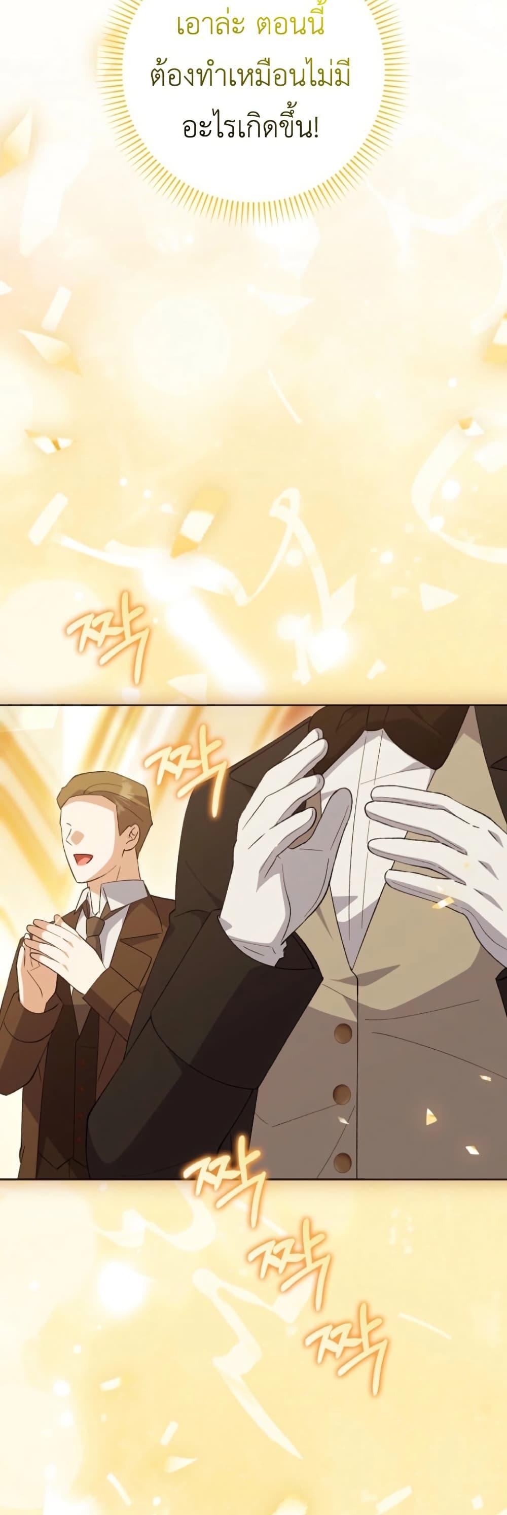 Manga-lc-com อ่านมังงะ อ่านการ์ตูน ออนไลน์ ฟรี The White Tiger Princess is Not Dangerous ตอนที่ 1 2 3 4 5 6 7 8 9 10 11 12 13 14 ฟรี ไม่มีโฆษณา Manga-lc - อ่าน มังงะ อ่าน การ์ตูน ออนไลน์ อ่านมังงะ ฟรี