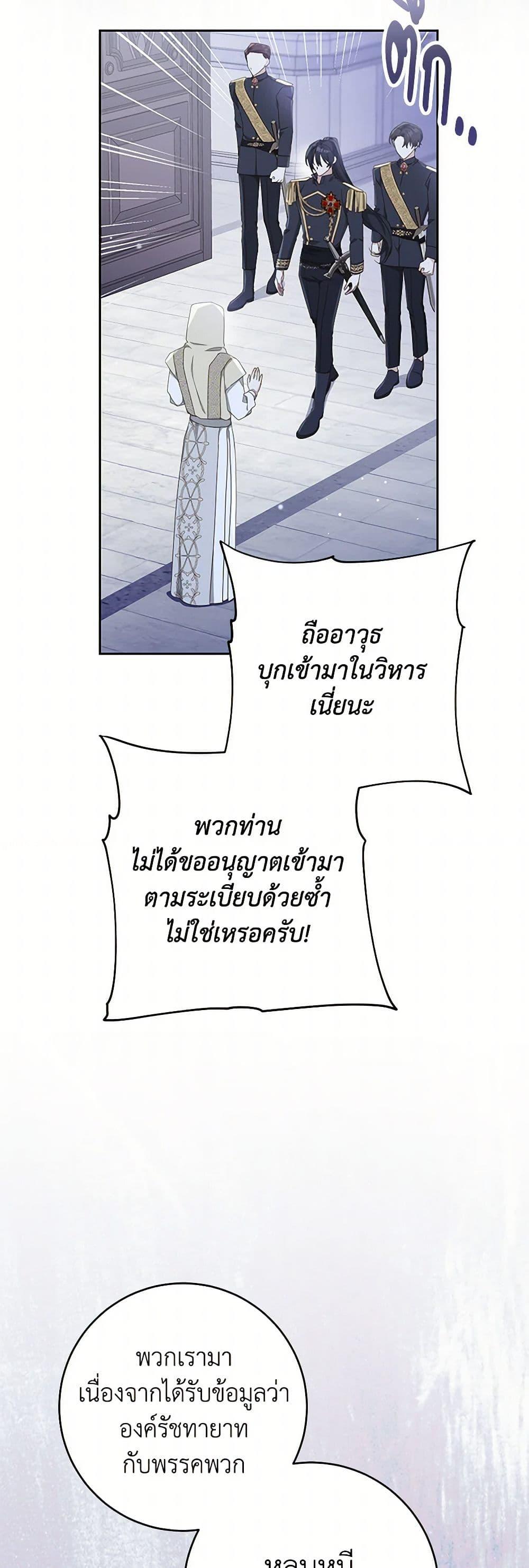 Manga-lc-com อ่านมังงะ อ่านการ์ตูน ออนไลน์ ฟรี Please Treat Your Friends Preciously ตอนที่ 1 2 3 4 5 6 7 8 9 10 11 12 13 14 ฟรี ไม่มีโฆษณา Manga-lc - อ่าน มังงะ อ่าน การ์ตูน ออนไลน์ อ่านมังงะ ฟรี