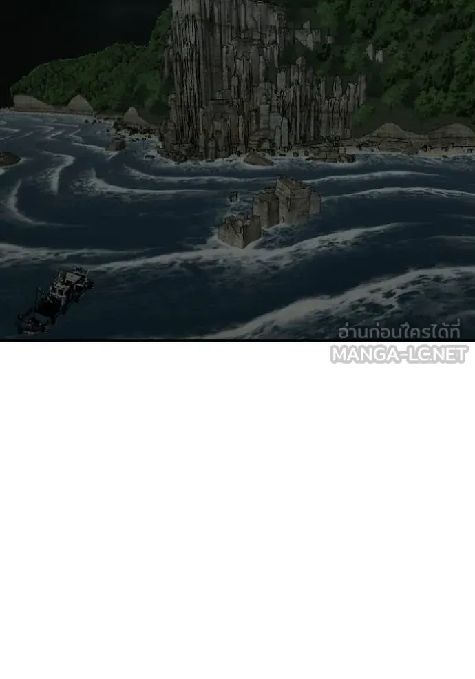 BAD GUY ตอนที่ 277 รูปที่ 151