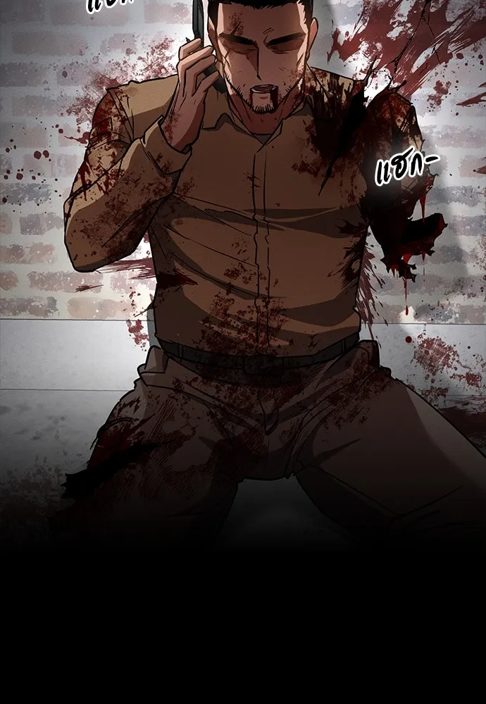 มือสังหารพันธุ์อมตะ ตอนที่ 46 รูปที่ 107