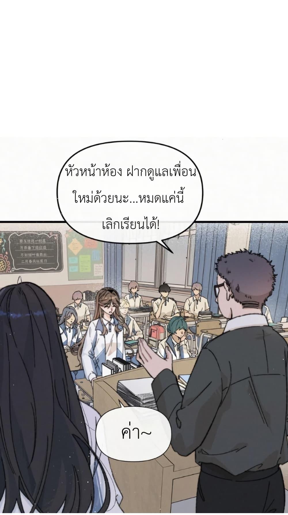 Manga-lc-com อ่านมังงะ อ่านการ์ตูน ออนไลน์ ฟรี Don’t Touch My Ears ตอนที่ 1 2 3 4 5 6 7 8 9 10 11 12 13 14 ฟรี ไม่มีโฆษณา Manga-lc - อ่าน มังงะ อ่าน การ์ตูน ออนไลน์ อ่านมังงะ ฟรี