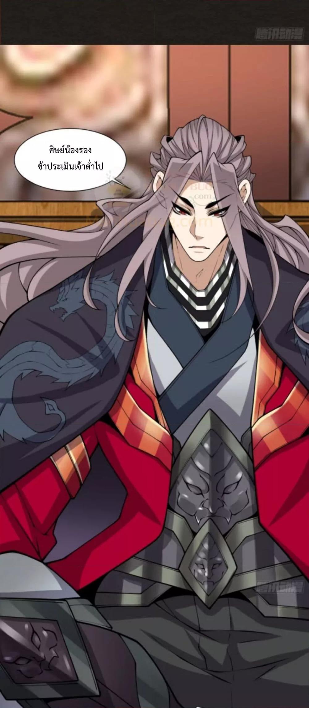 Manga-lc-com อ่านมังงะ อ่านการ์ตูน ออนไลน์ ฟรี MyDisciplesAr ตอนที่ 1 2 3 4 5 6 7 8 9 10 11 12 13 14 ฟรี ไม่มีโฆษณา Manga-lc - อ่าน มังงะ อ่าน การ์ตูน ออนไลน์ อ่านมังงะ ฟรี