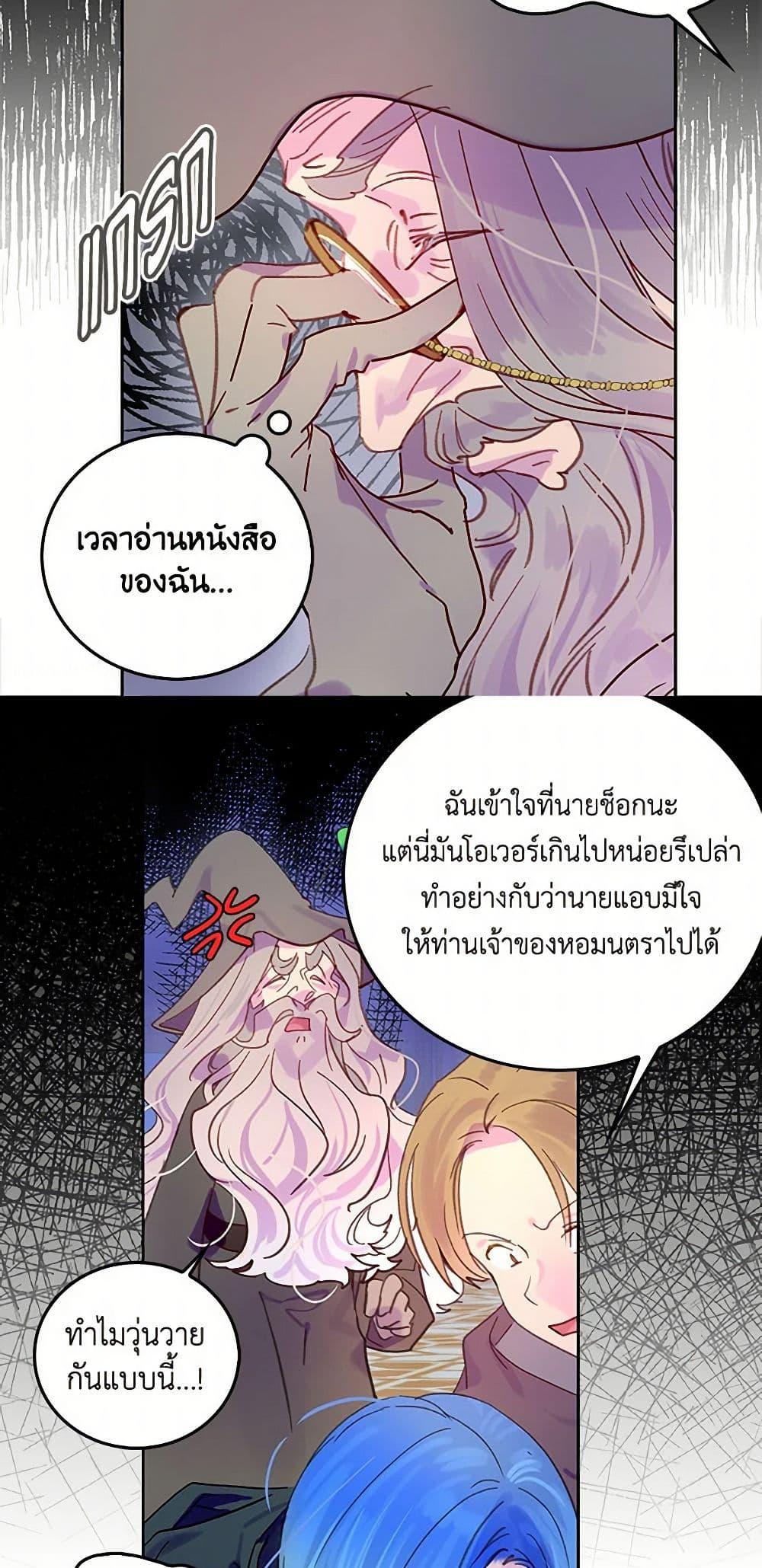 Manga-lc-com อ่านมังงะ อ่านการ์ตูน ออนไลน์ ฟรี Miss Not-So Sidekick ตอนที่ 1 2 3 4 5 6 7 8 9 10 11 12 13 14 ฟรี ไม่มีโฆษณา Manga-lc - อ่าน มังงะ อ่าน การ์ตูน ออนไลน์ อ่านมังงะ ฟรี