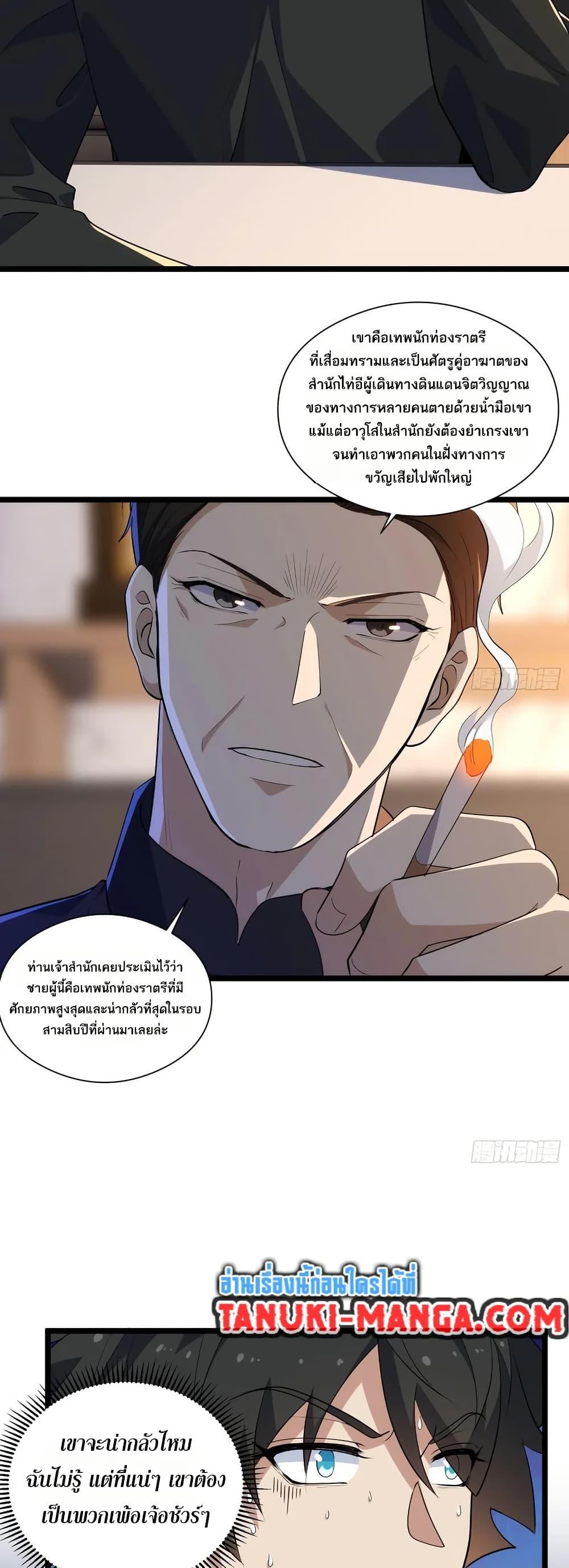 Manga-lc-com อ่านมังงะ อ่านการ์ตูน ออนไลน์ ฟรี Spirit Realm Walker ตอนที่ 1 2 3 4 5 6 7 8 9 10 11 12 13 14 ฟรี ไม่มีโฆษณา Manga-lc - อ่าน มังงะ อ่าน การ์ตูน ออนไลน์ อ่านมังงะ ฟรี