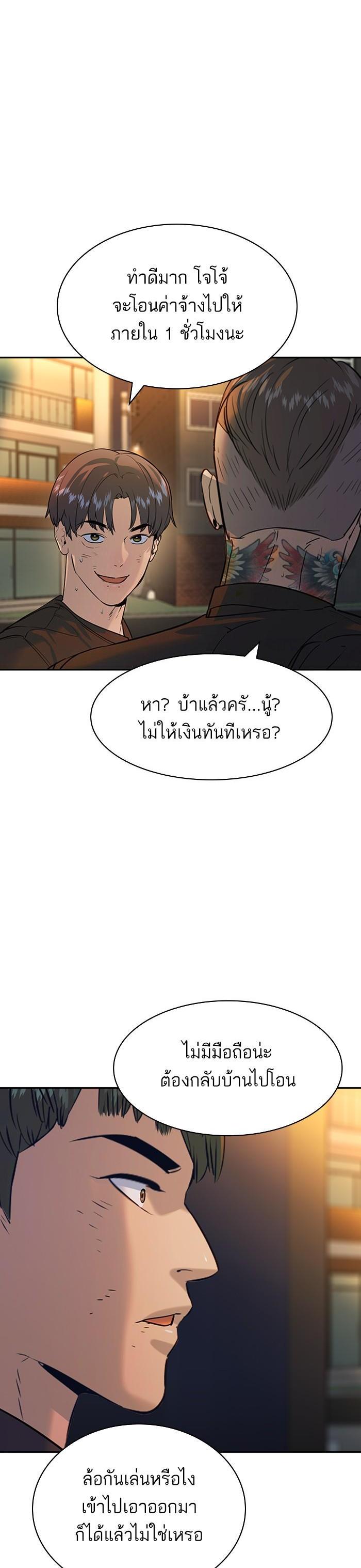 Manga-lc-com อ่านมังงะ อ่านการ์ตูน ออนไลน์ ฟรี The World Is Money and Power กลโกงโลกพนัน ตอนที่ 1 2 3 4 5 6 7 8 9 10 11 12 13 14 ฟรี ไม่มีโฆษณา Manga-lc - อ่าน มังงะ อ่าน การ์ตูน ออนไลน์ อ่านมังงะ ฟรี