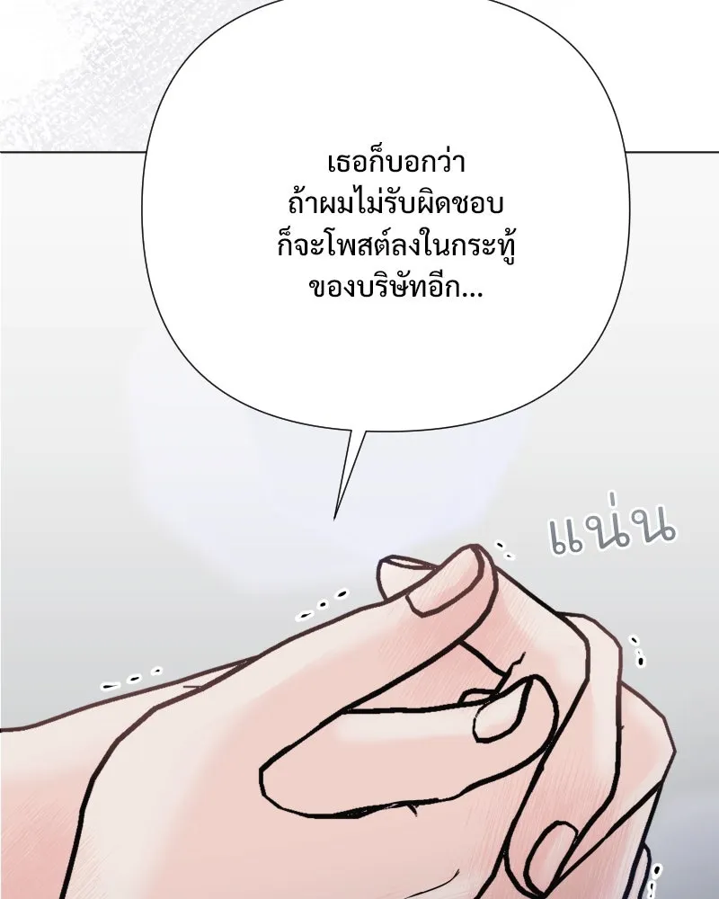 รักนี้ไม่ต้องมีเซนส์ ตอนที่ 33 รูปที่ 47