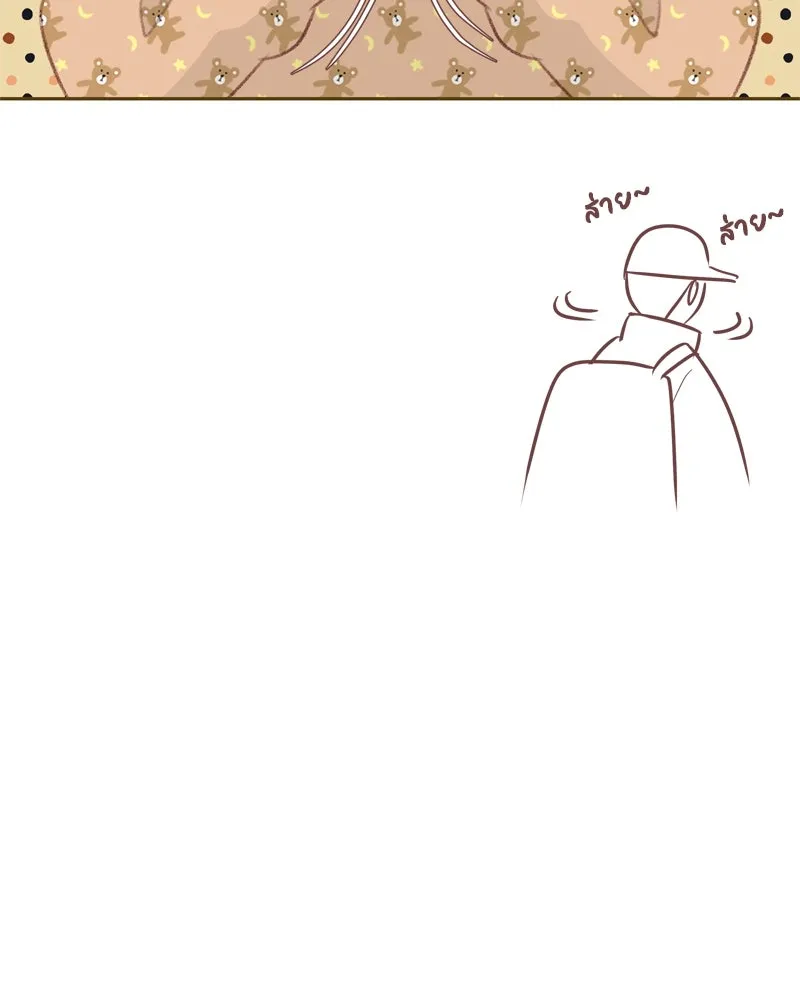 เพียงลมหนาว ตอนที่ 3 รูปที่ 10