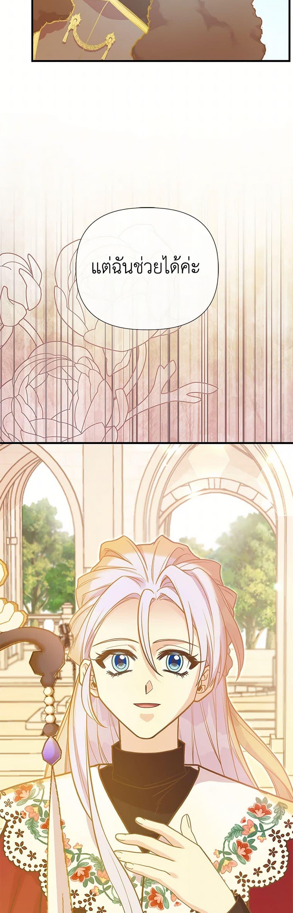 Manga-lc-com อ่านมังงะ อ่านการ์ตูน ออนไลน์ ฟรี My Sister Picked up the Male Lead ตอนที่ 1 2 3 4 5 6 7 8 9 10 11 12 13 14 ฟรี ไม่มีโฆษณา Manga-lc - อ่าน มังงะ อ่าน การ์ตูน ออนไลน์ อ่านมังงะ ฟรี