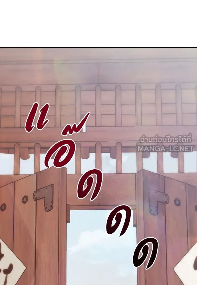 ความลับของสาวร่างทรง ตอนที่ 30 รูปที่ 96