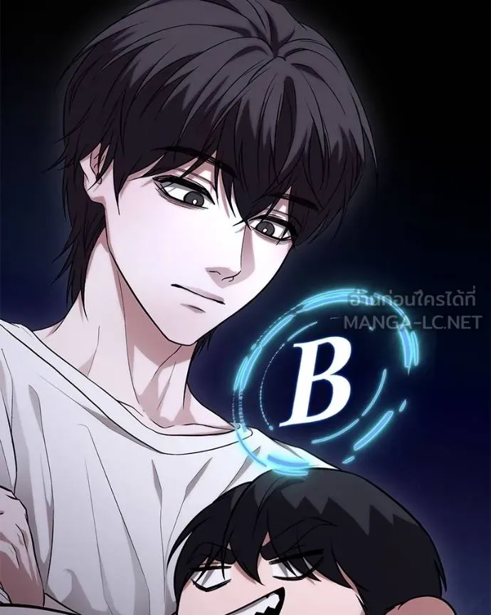 โทษที พื้นที่นี้ ตอนที่ 12 รูปที่ 123