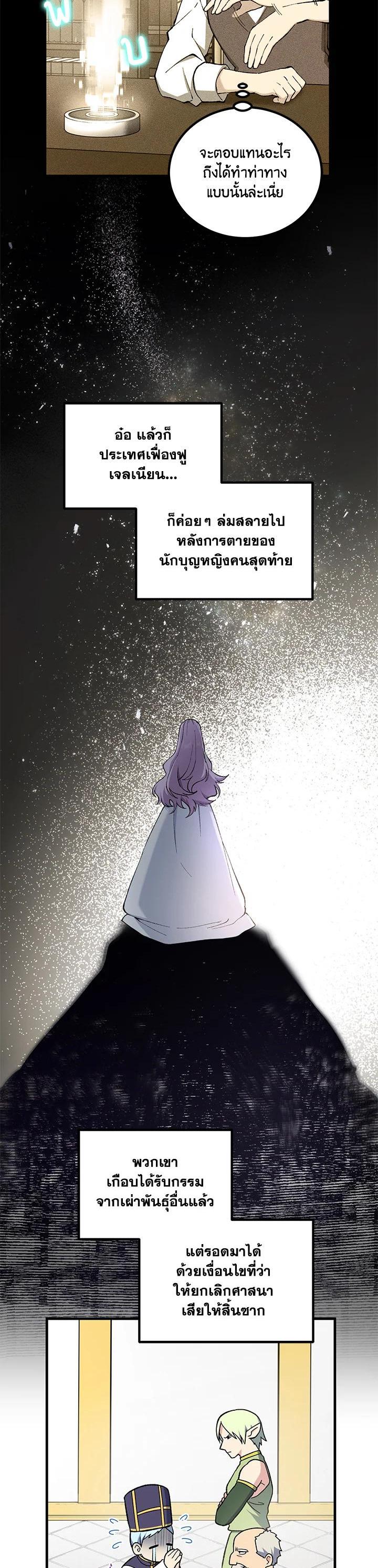 Manga-lc-com อ่านมังงะ อ่านการ์ตูน ออนไลน์ ฟรี How the Pro in His Past Life Sucks the Sweet Honey ตอนที่ 1 2 3 4 5 6 7 8 9 10 11 12 13 14 ฟรี ไม่มีโฆษณา Manga-lc - อ่าน มังงะ อ่าน การ์ตูน ออนไลน์ อ่านมังงะ ฟรี