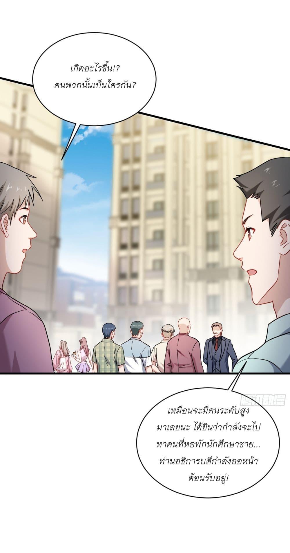 Manga-lc-com อ่านมังงะ อ่านการ์ตูน ออนไลน์ ฟรี Became a Billionaire After Dog Licking Improperly ตอนที่ 1 2 3 4 5 6 7 8 9 10 11 12 13 14 ฟรี ไม่มีโฆษณา Manga-lc - อ่าน มังงะ อ่าน การ์ตูน ออนไลน์ อ่านมังงะ ฟรี