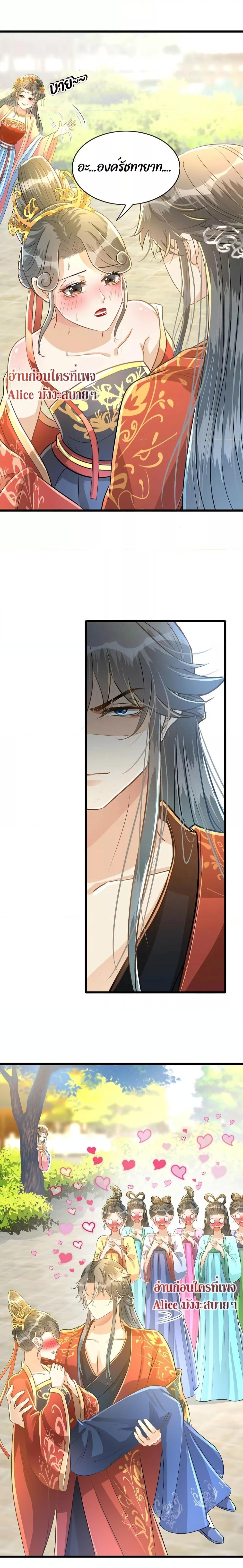 Manga-lc-com อ่านมังงะ อ่านการ์ตูน ออนไลน์ ฟรี But what if His Royal Highness is the substitute – หากเขาเป็นแค่ตัวแทนองค์รัชทายาทล่ะ ตอนที่ 1 2 3 4 5 6 7 8 9 10 11 12 13 14 ฟรี ไม่มีโฆษณา Manga-lc - อ่าน มังงะ อ่าน การ์ตูน ออนไลน์ อ่านมังงะ ฟรี