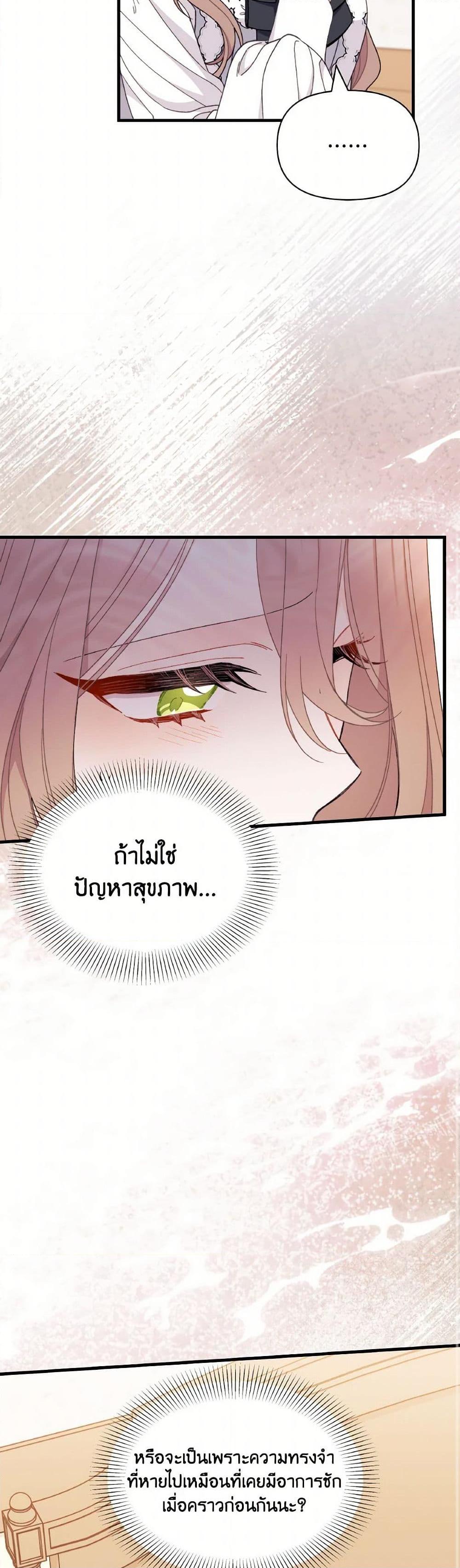Manga-lc-com อ่านมังงะ อ่านการ์ตูน ออนไลน์ ฟรี I Found a Husband When I Picked up the Male Lead ตอนที่ 1 2 3 4 5 6 7 8 9 10 11 12 13 14 ฟรี ไม่มีโฆษณา Manga-lc - อ่าน มังงะ อ่าน การ์ตูน ออนไลน์ อ่านมังงะ ฟรี