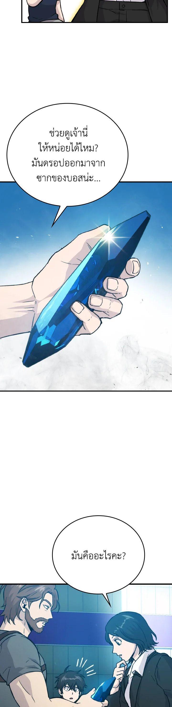 Manga-lc-com อ่านมังงะ อ่านการ์ตูน ออนไลน์ ฟรี The Demon King Levels Up ตอนที่ 1 2 3 4 5 6 7 8 9 10 11 12 13 14 ฟรี ไม่มีโฆษณา Manga-lc - อ่าน มังงะ อ่าน การ์ตูน ออนไลน์ อ่านมังงะ ฟรี