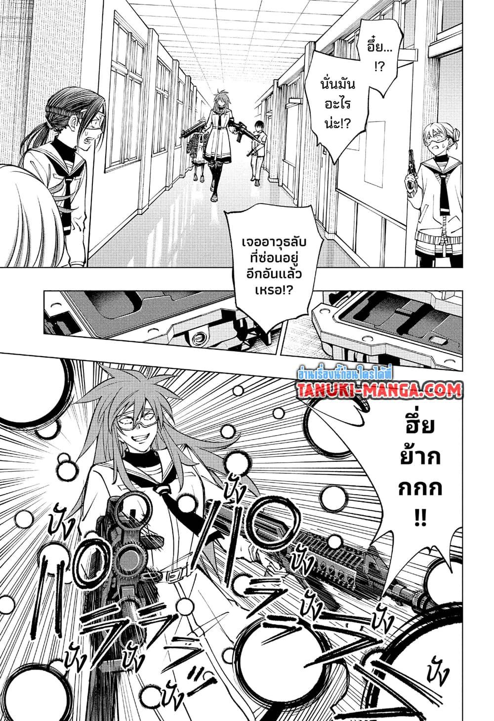 Manga-lc-com อ่านมังงะ อ่านการ์ตูน ออนไลน์ ฟรี Kill Blue ตอนที่ 1 2 3 4 5 6 7 8 9 10 11 12 13 14 ฟรี ไม่มีโฆษณา Manga-lc - อ่าน มังงะ อ่าน การ์ตูน ออนไลน์ อ่านมังงะ ฟรี