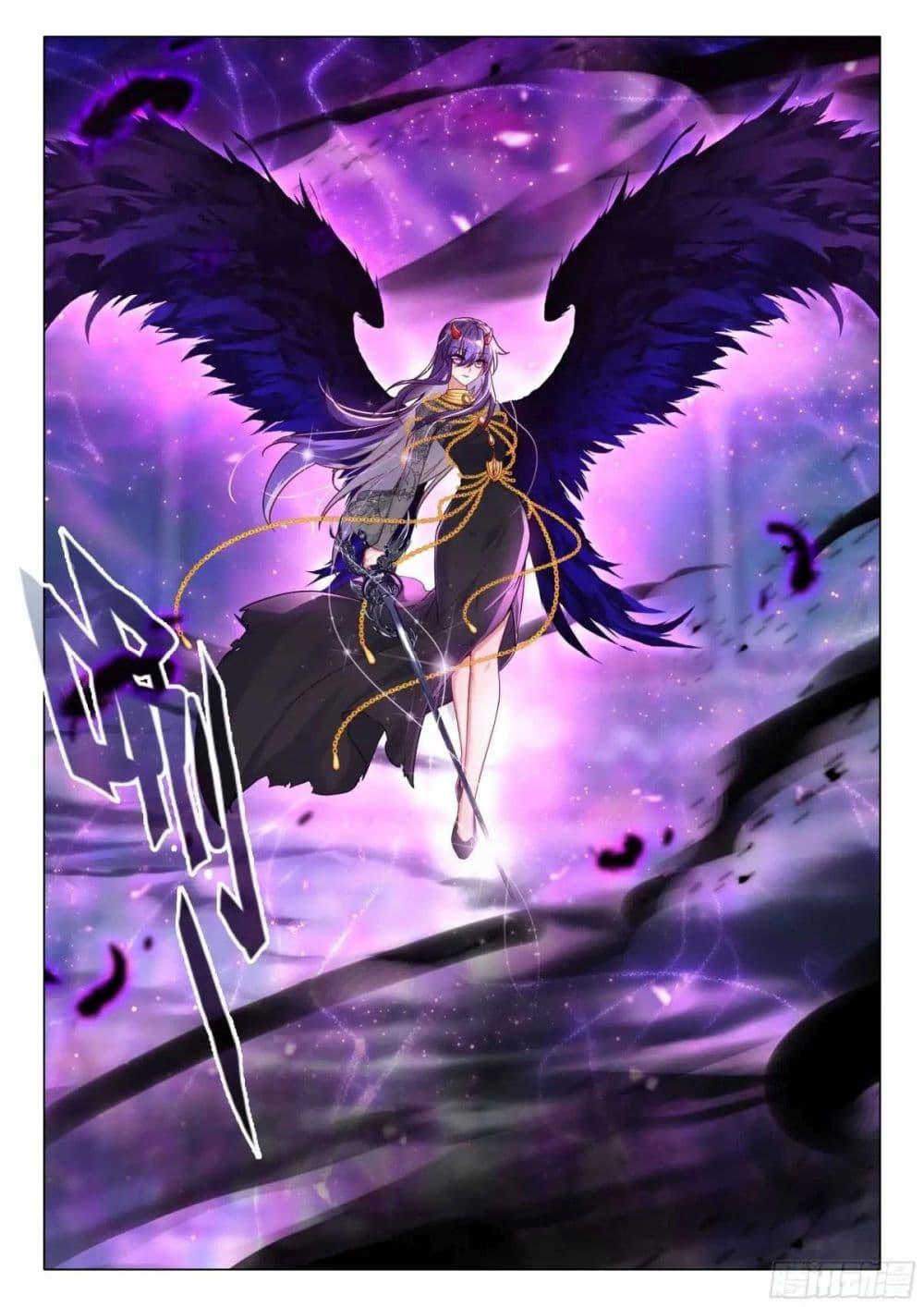 Manga-lc-com อ่านมังงะ อ่านการ์ตูน ออนไลน์ ฟรี Douluo Dalu 3 The Legend of the Dragon King ตอนที่ 1 2 3 4 5 6 7 8 9 10 11 12 13 14 ฟรี ไม่มีโฆษณา Manga-lc - อ่าน มังงะ อ่าน การ์ตูน ออนไลน์ อ่านมังงะ ฟรี