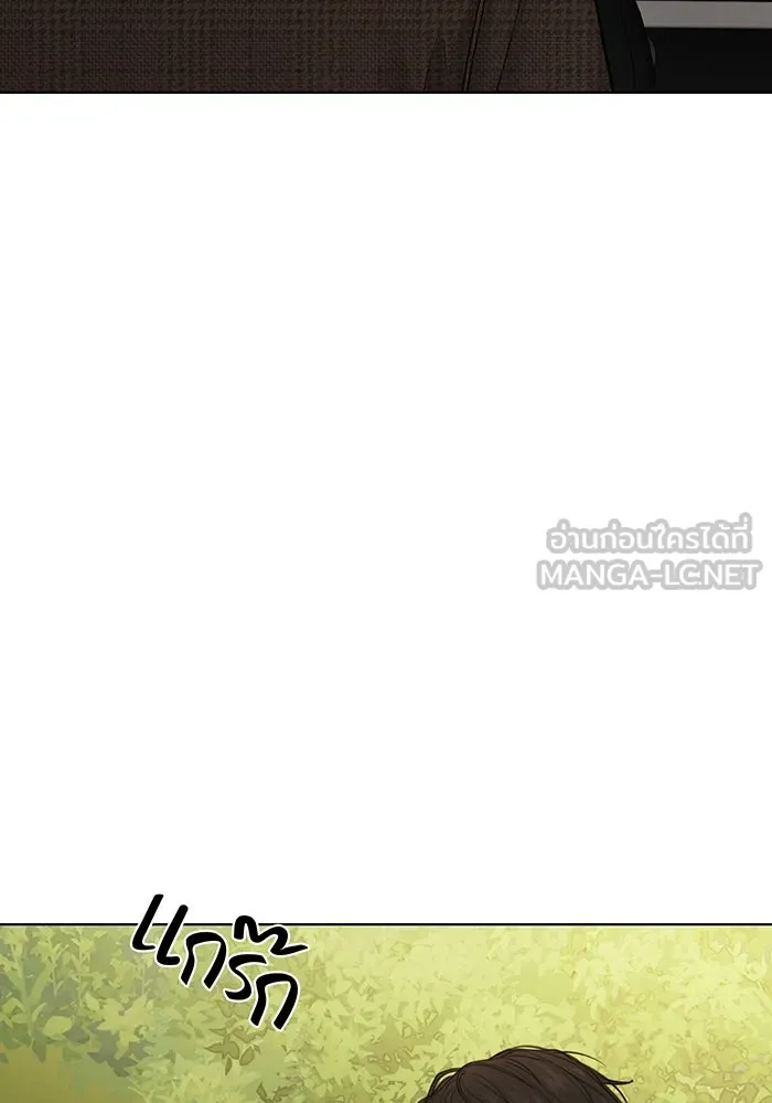 เพียงรุ่งอรุณ ตอนที่ 43 รูปที่ 45