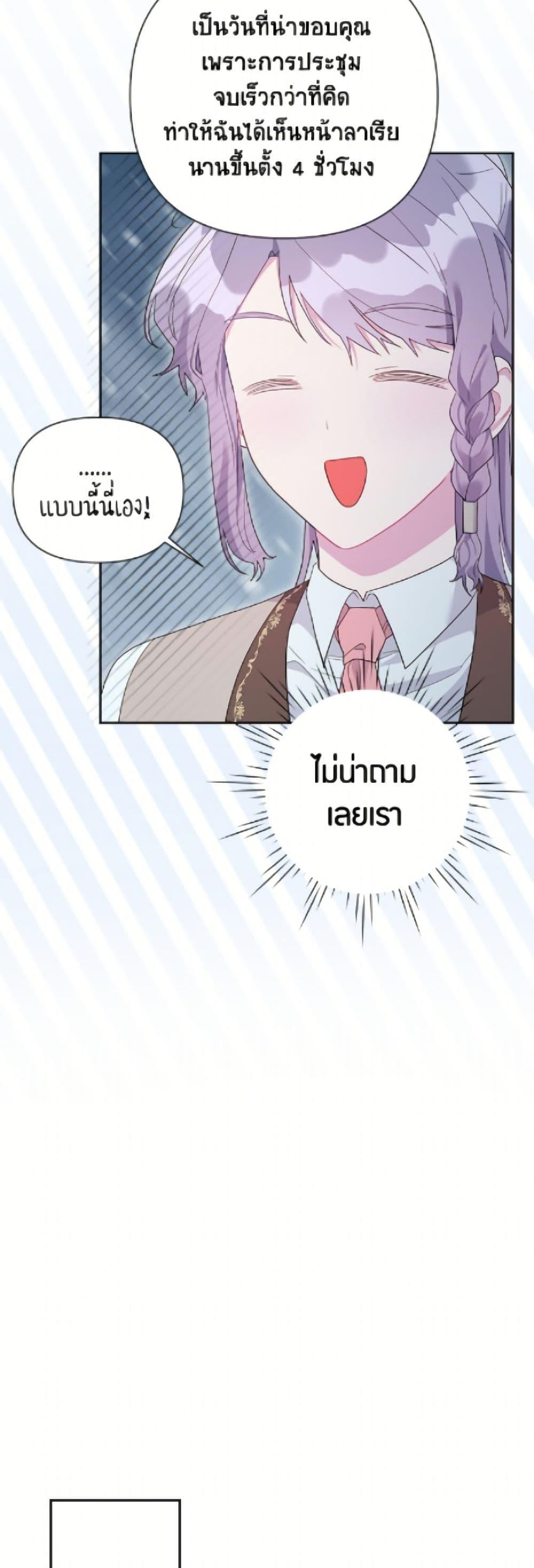 Manga-lc-com อ่านมังงะ อ่านการ์ตูน ออนไลน์ ฟรี The Archvillain’s Daughter-in-Law ตอนที่ 1 2 3 4 5 6 7 8 9 10 11 12 13 14 ฟรี ไม่มีโฆษณา Manga-lc - อ่าน มังงะ อ่าน การ์ตูน ออนไลน์ อ่านมังงะ ฟรี