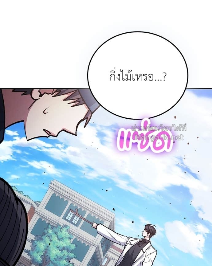 Doujin-Lc- อ่าน โดจิน มังฮวา เกาหลี ญี่ปุ่น จีน แปลไทย ฮีลเลอร์กำมะลอ ตอนที่ 1 2 3 4 5 6 7 8 9 10 11 12 13 14 ฟรี ไม่มีโฆษณา อ่าน โดจิน Manhwa เกาหลี ญี่ปุ่น จีน เรามีครบ คัดมาให้เน้นๆ โดจิน 18+ รับประกันความฟินโดย Doujin Lc