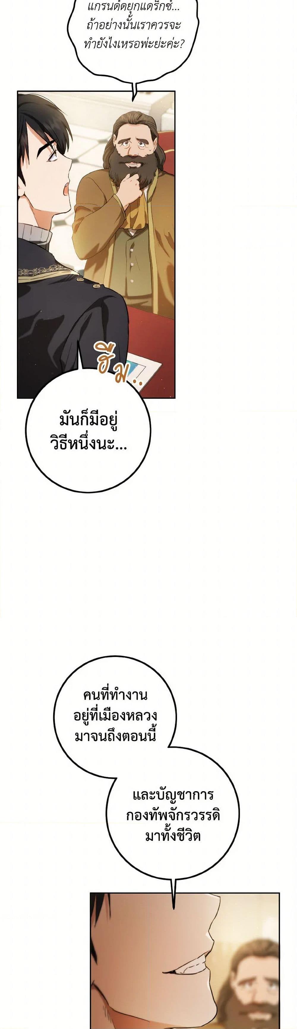 Manga-lc-com อ่านมังงะ อ่านการ์ตูน ออนไลน์ ฟรี The Heiress’s Double Life ตอนที่ 1 2 3 4 5 6 7 8 9 10 11 12 13 14 ฟรี ไม่มีโฆษณา Manga-lc - อ่าน มังงะ อ่าน การ์ตูน ออนไลน์ อ่านมังงะ ฟรี