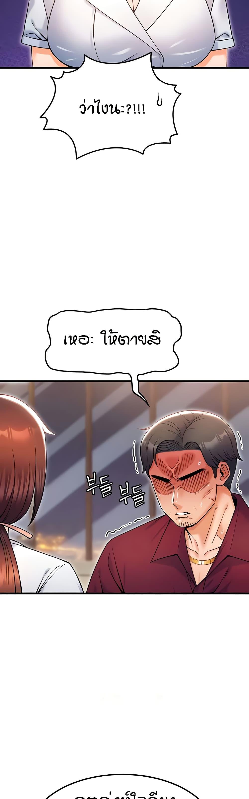 Doujin-Lc- อ่าน โดจิน มังฮวา เกาหลี ญี่ปุ่น จีน แปลไทย Kangcheol’s Bosses ตอนที่ 1 2 3 4 5 6 7 8 9 10 11 12 13 14 ฟรี ไม่มีโฆษณา อ่าน โดจิน Manhwa เกาหลี ญี่ปุ่น จีน เรามีครบ คัดมาให้เน้นๆ โดจิน 18+ รับประกันความฟินโดย  Doujin Lc