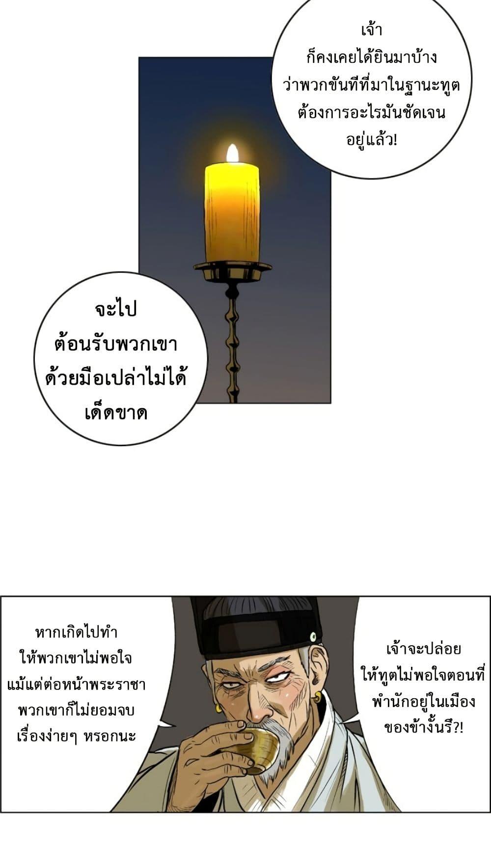Manga-lc-com อ่านมังงะ อ่านการ์ตูน ออนไลน์ ฟรี Tiger Brother ตอนที่ 1 2 3 4 5 6 7 8 9 10 11 12 13 14 ฟรี ไม่มีโฆษณา Manga-lc - อ่าน มังงะ อ่าน การ์ตูน ออนไลน์ อ่านมังงะ ฟรี